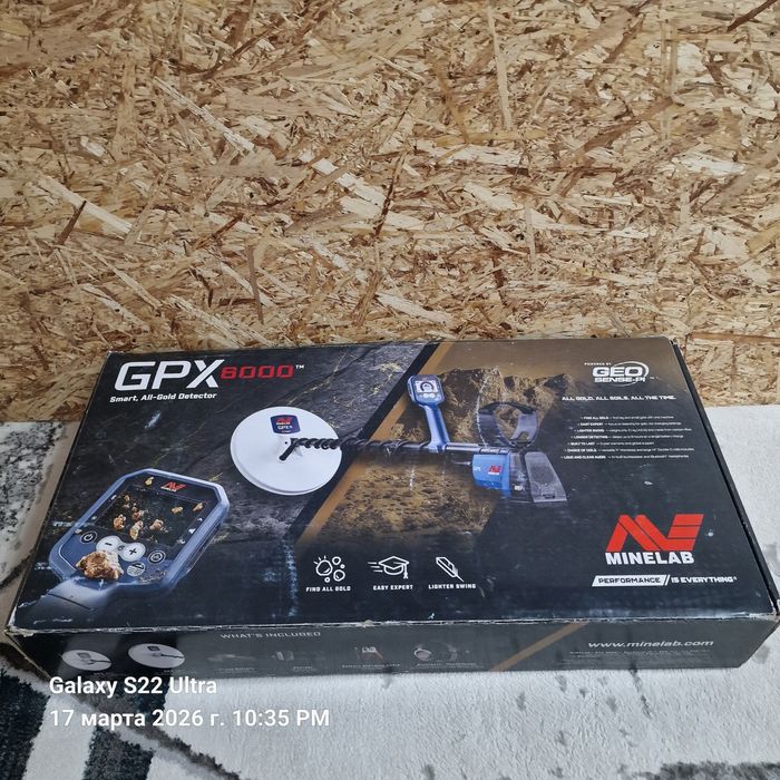 Металискател.золото искаткел