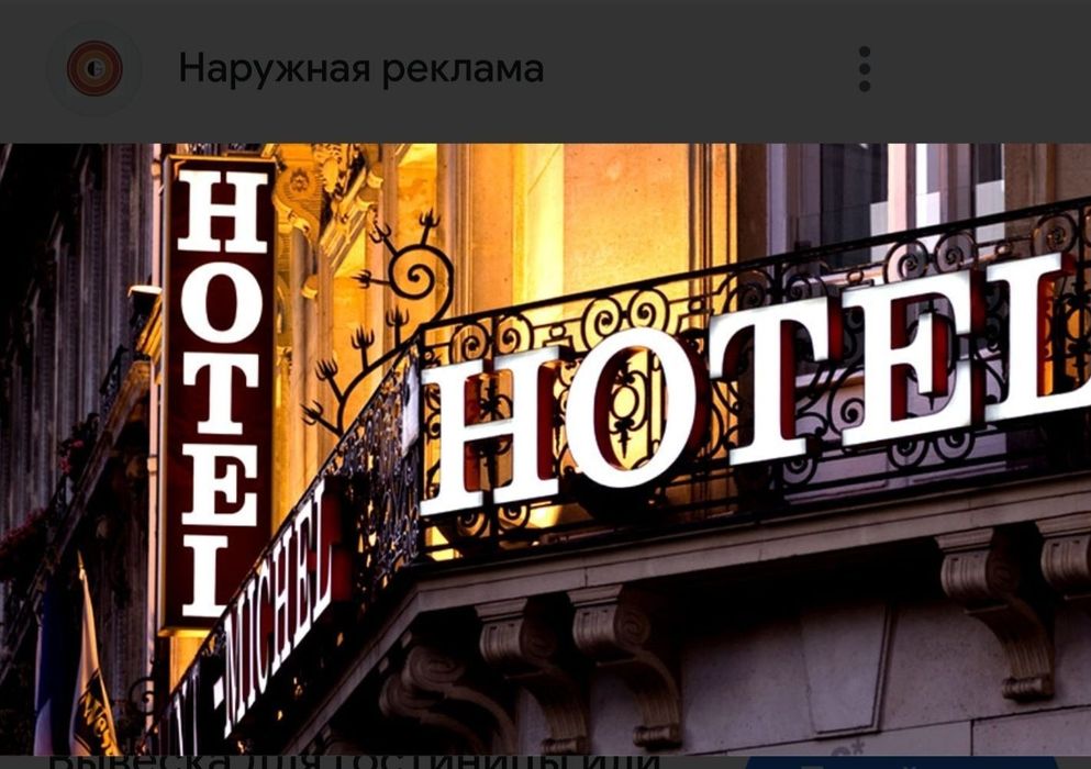 Продается земельный участок 9,5 соток, ор-р: 8-роддом