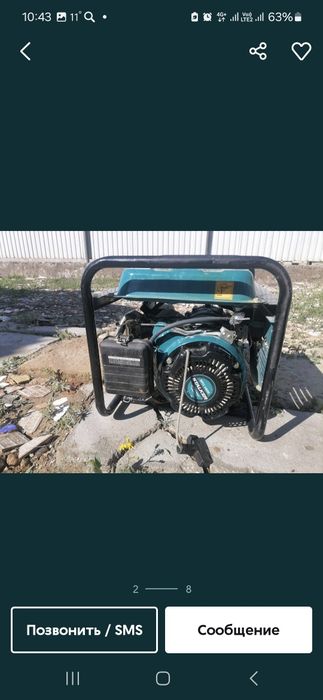 Генератор stalker