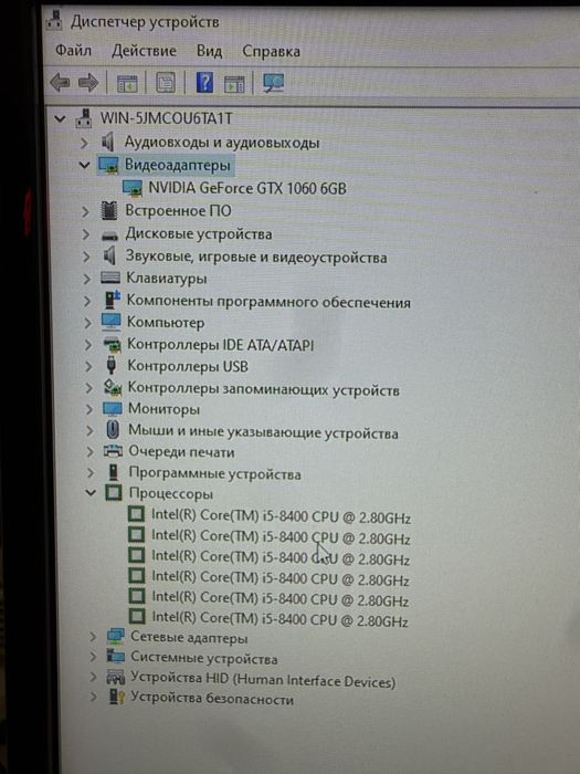 Игровой компьютер