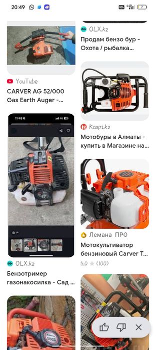 Виброрейка на стяжки, комплект