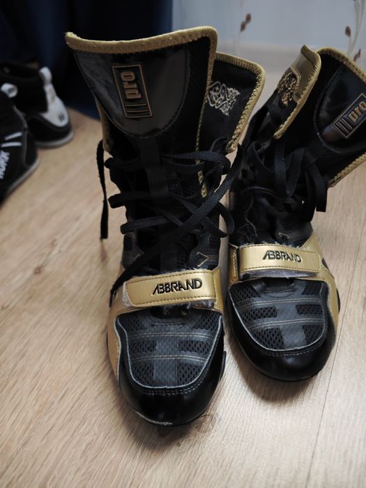 Abbrand боксерки