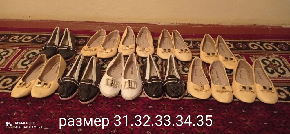 Женский подростковый туфлилер