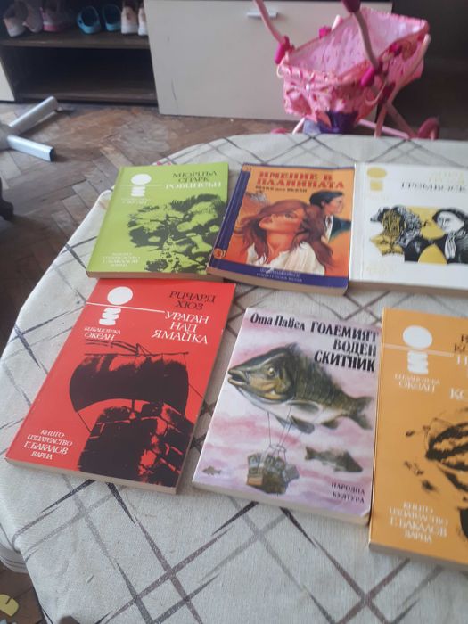 Книги вехтори всякакви казанчета