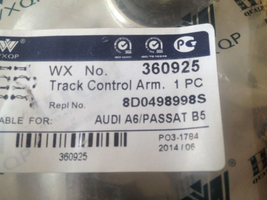 стабилизатор на ходовую часть авто