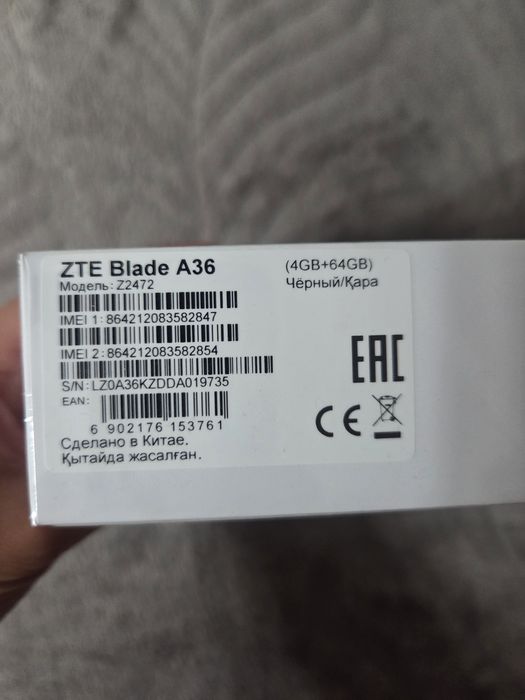Новый телелефон ZTE A36