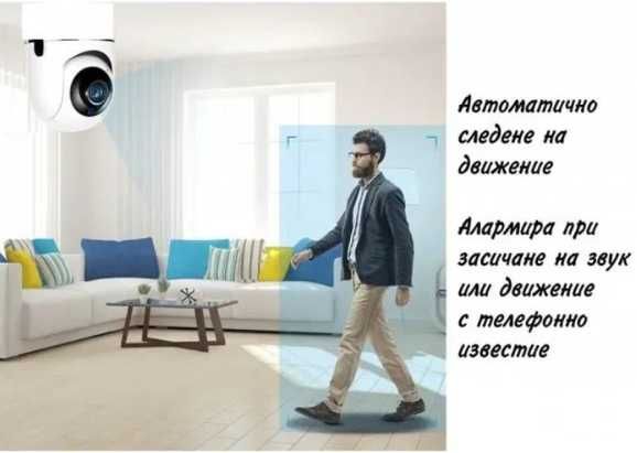 Безжична IP Камера с нощно виждане, FULL HD, Водоустойчива, 5 MP