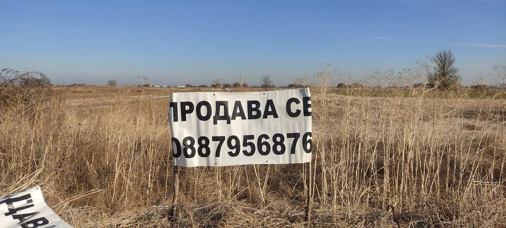 Продава се Земеделски имот в с. Костиево, Област Пловдив -  кв.м за 20 €/дка - Снимка #1