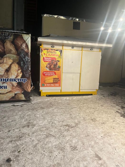 Здам в аренду киоск