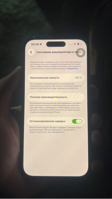 Айфон 14про сатылады