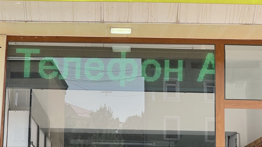 Led Tablo RGB | Бегущая строка 40х200 см