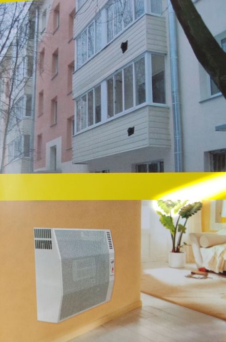 Сантехник и ремонт