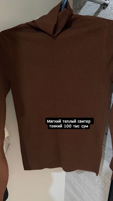 Красивые пиджаки, платья, свитер, костюмы