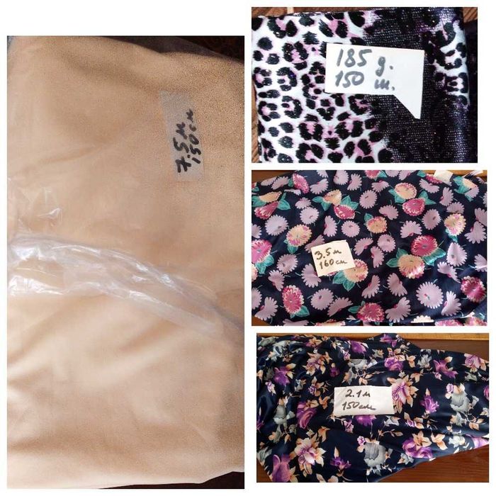 Ткани широкие 150см в отрезах велюр и другие.Цена 30тыс 1м