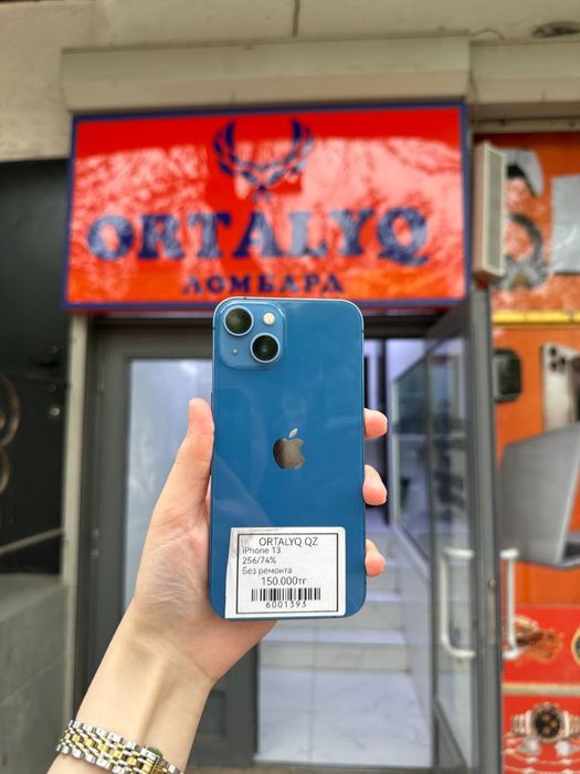 iPhone 13 Память: 256gb
