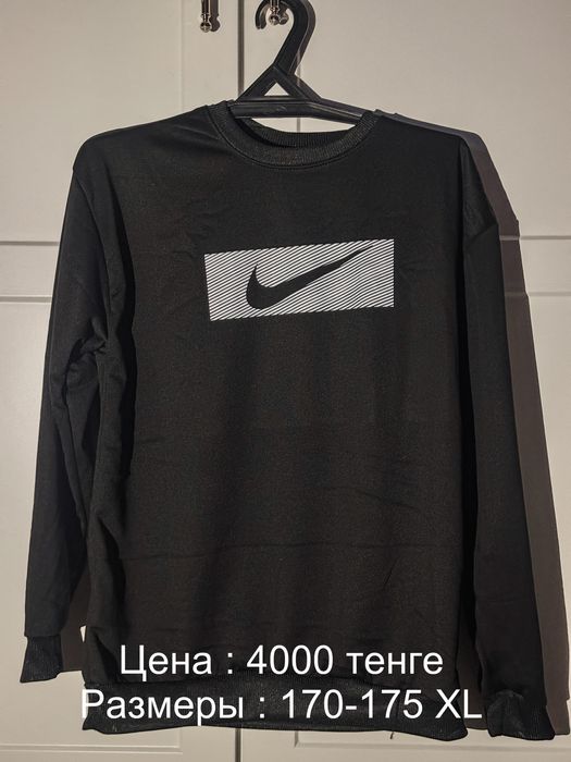 Продам новые вещи