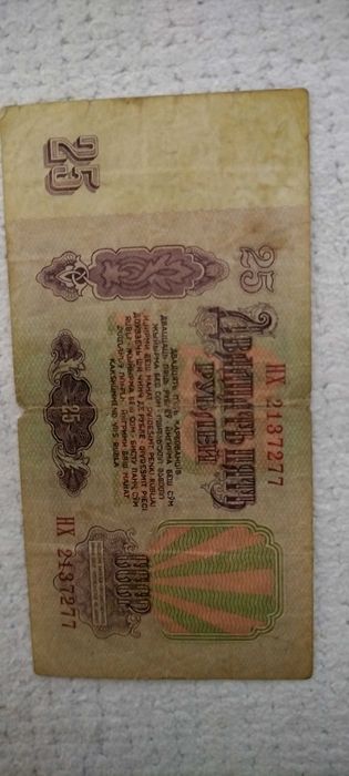 Книжна  банкнота