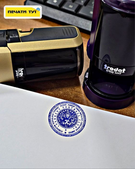 Печати и штампы онлайн, заказ по телеграм