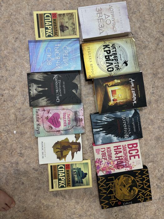 Продам книги по 1000 тг