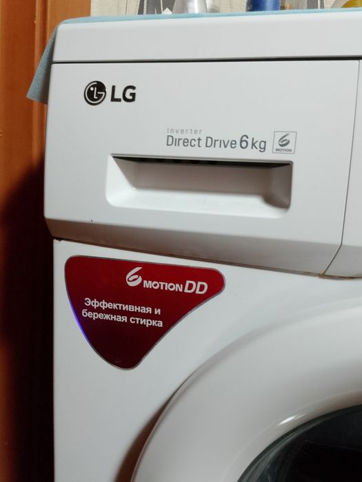 Продам стиральную машину.LG