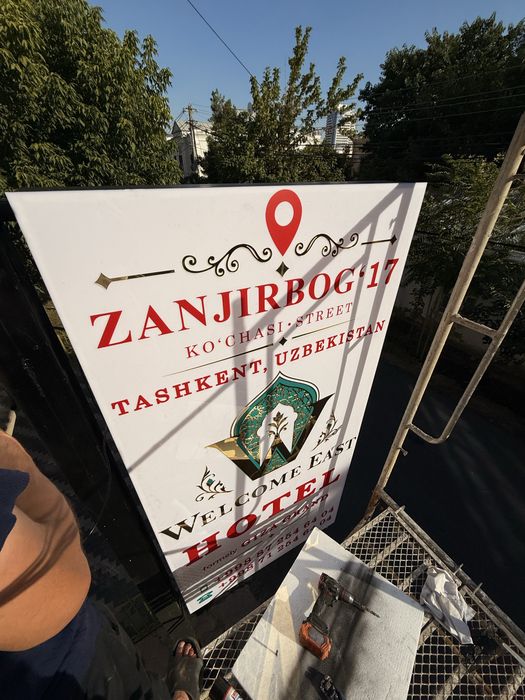 Reklama xizmatlari svetovot korob