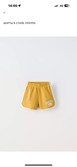 Одежда для девочки