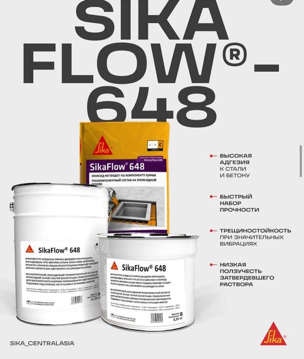 Sika flow 648 (Master flow)