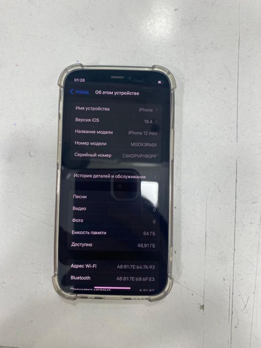 Продам iPhone 12 mini 64 ГБ