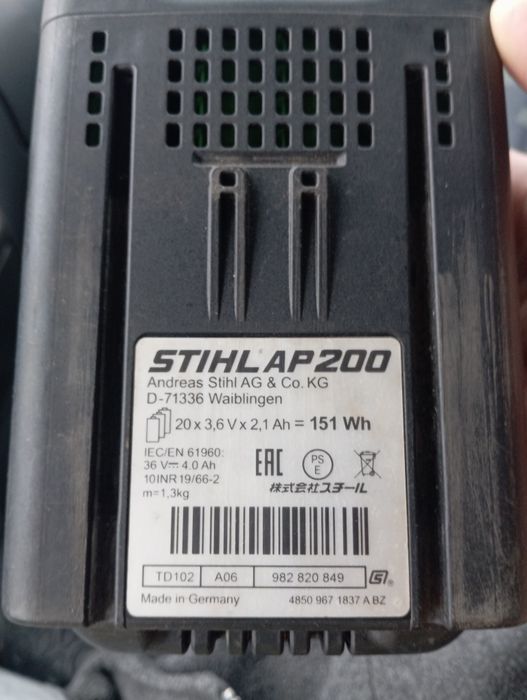 Батерия Винтоверти