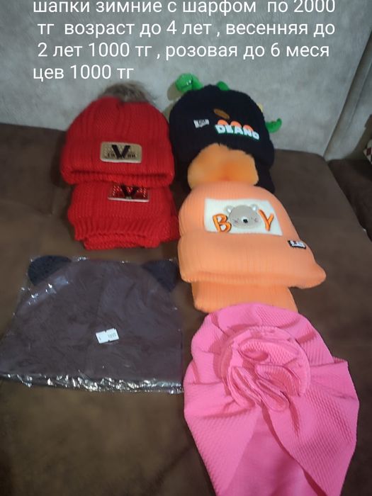 Продам новогодние подарки