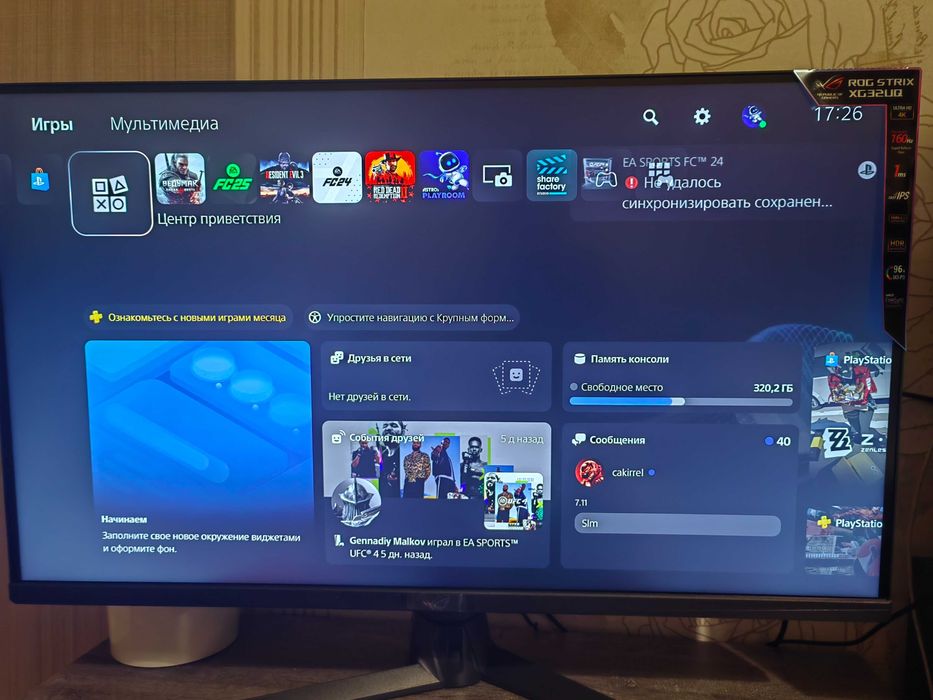 Gaming Монитор ROG STRIX XG32 UQ