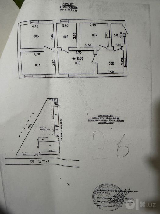 Продается дом 8соток