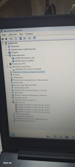Ноутбук i5/8gb/ssd/Nvidia