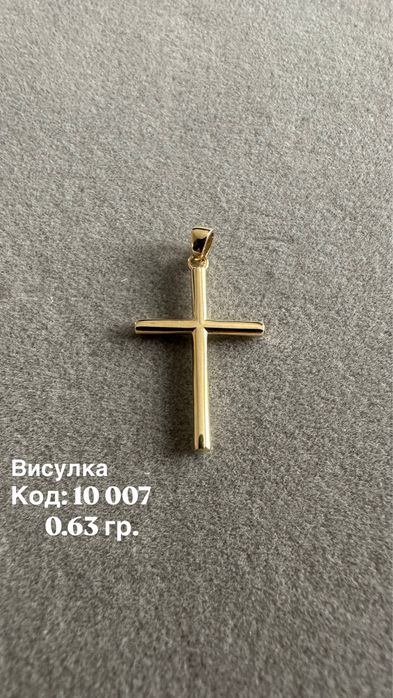 Златни бижута 14К