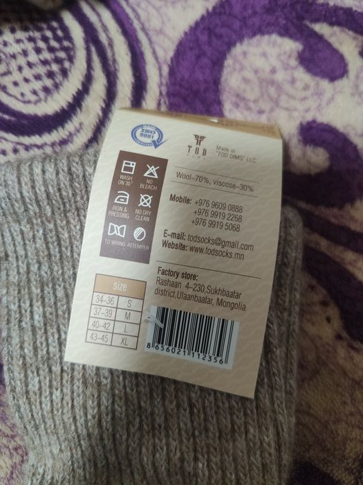 качественные теплые носки
