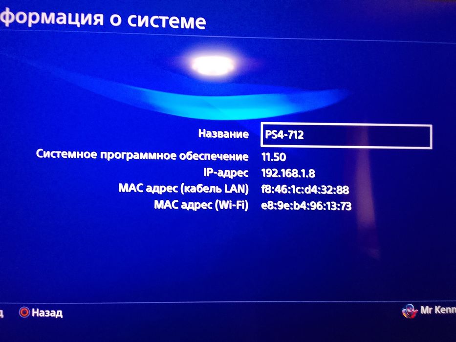 Sony PlayStation 4pro 1 TB