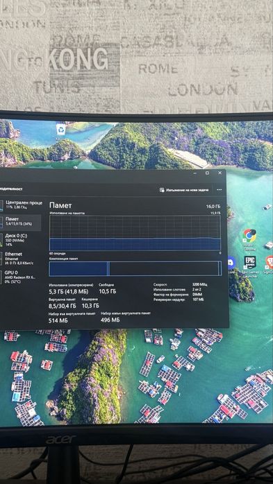 Гейминг компютър AMD Ryzen 5 5500 / Sapphire RX 6600 XT / 16GB RAM