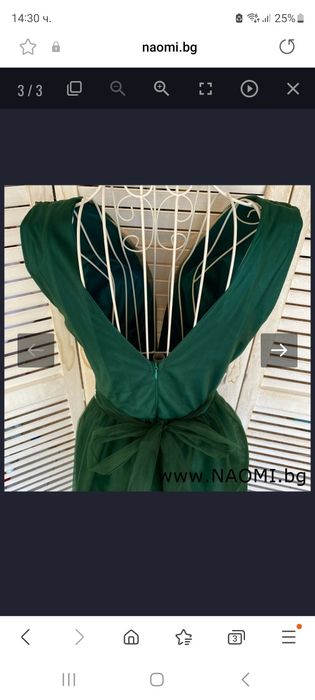 Елегантна рокля Naomi