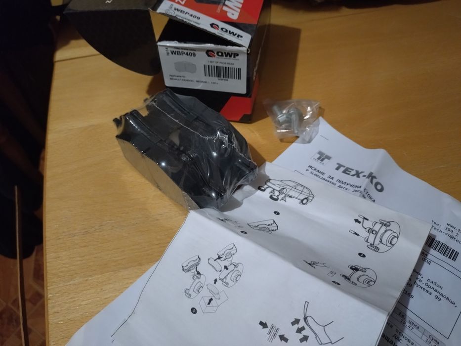 Накладки за Renault Kangoo, Megane I, II