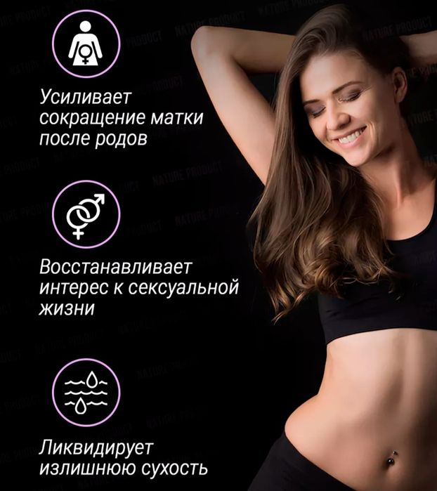 Чка Доян для женщин