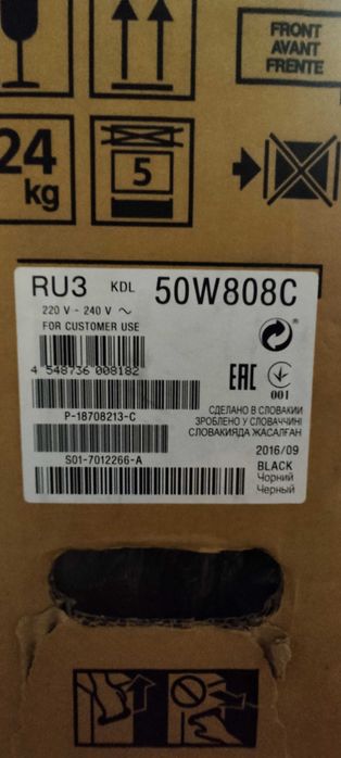 телевизор сони, sony BRAVIA 50W808C
