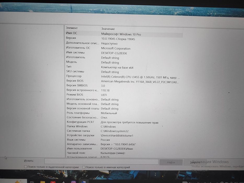 Ноутбук в отличном состоянии