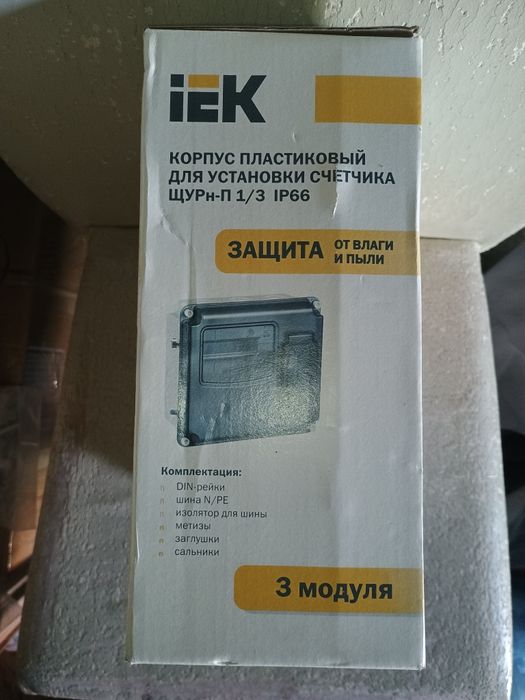 Щит для счетчика пластиковый IEK.