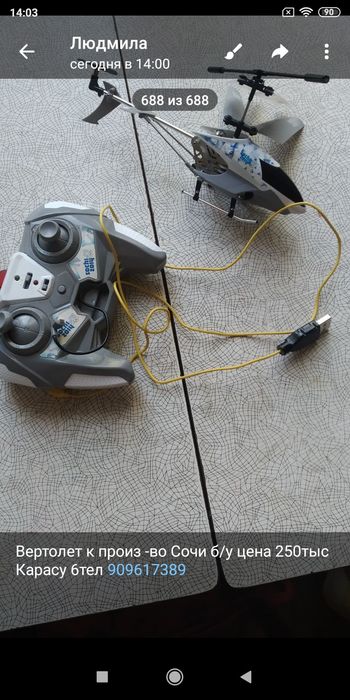 Игрушки машинки ,лото