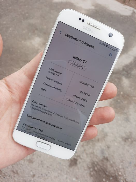 Samsung s7 white sotladi