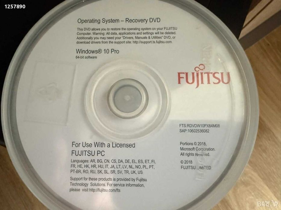 Компютър Fujitsu за игри Game PC