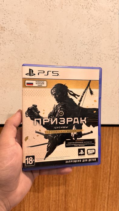 Призрак цусимы ps5