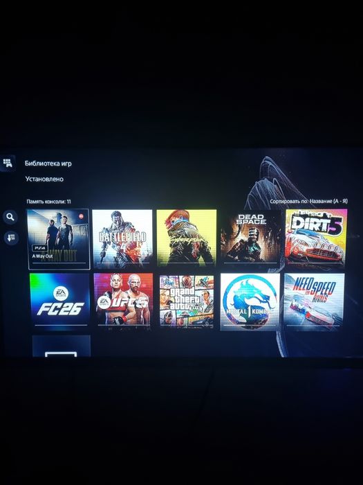 Плейстейшен 5 с играми