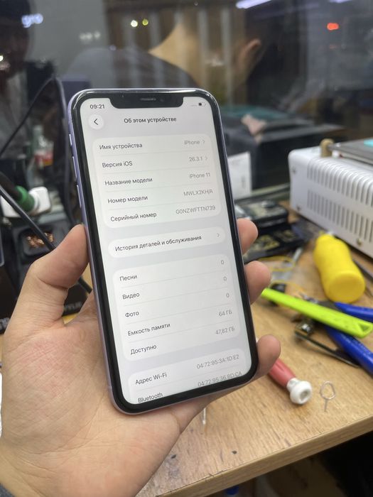 iPhone 11 64Gb Kha