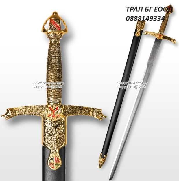 Мечове 3 модела Тамплиерски меч, Келтски Средновековни мечове